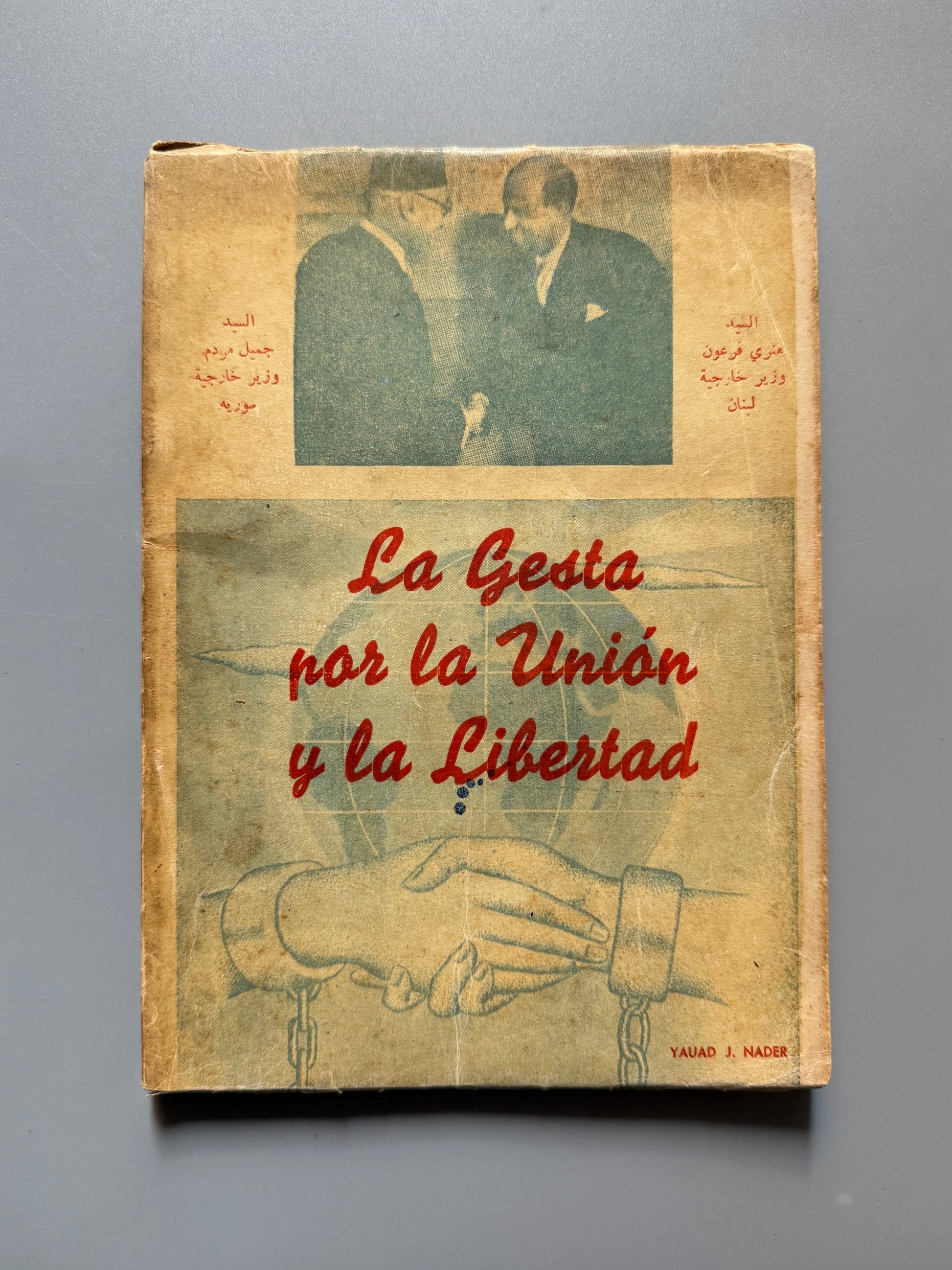 La gesta por la unión y la libertad, Yauad. J. Nader - Buenos Aires, 1945