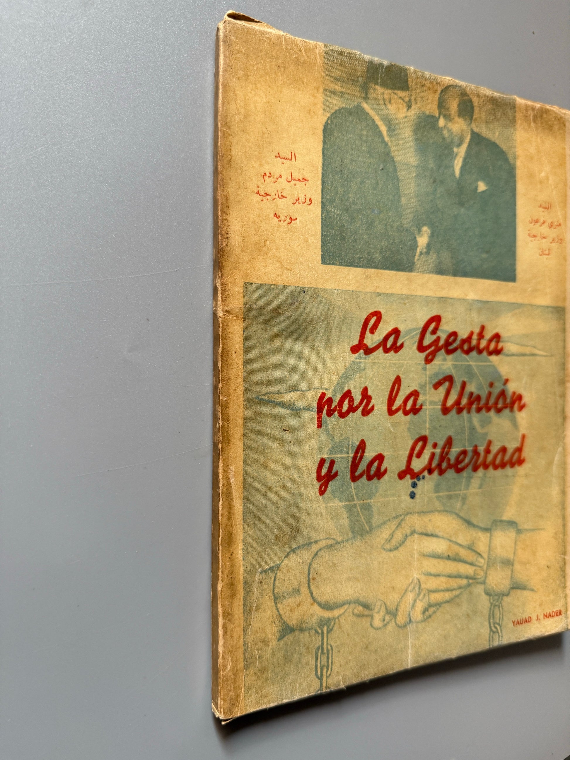 Libro de: La gesta por la unión y la libertad, Yauad. J. Nader - Buenos Aires, 1945