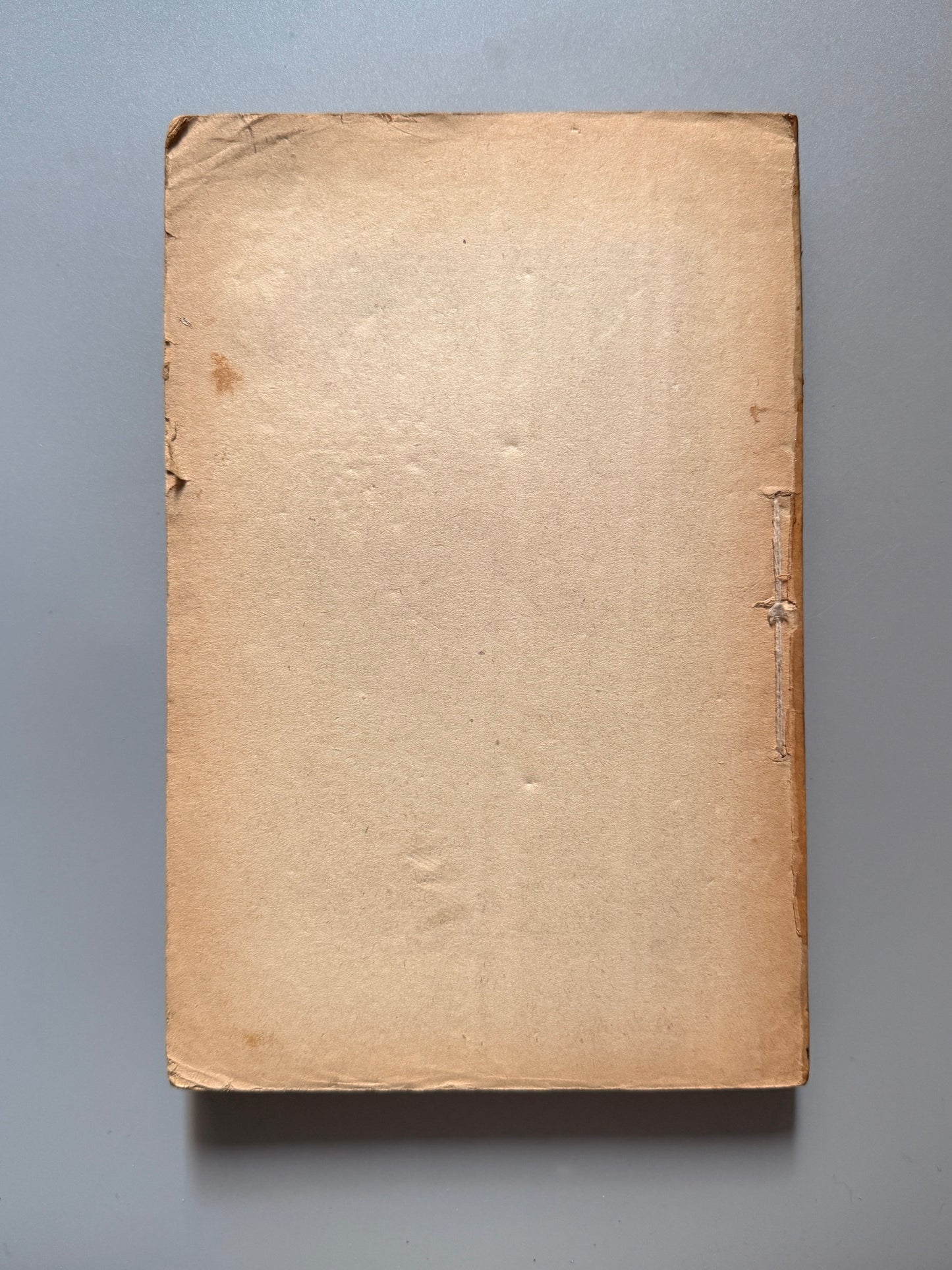 Libro de: La honra nacional y el ex-ministro Mendoza Perez - Imprenta Nacional, Bogotá, 1906