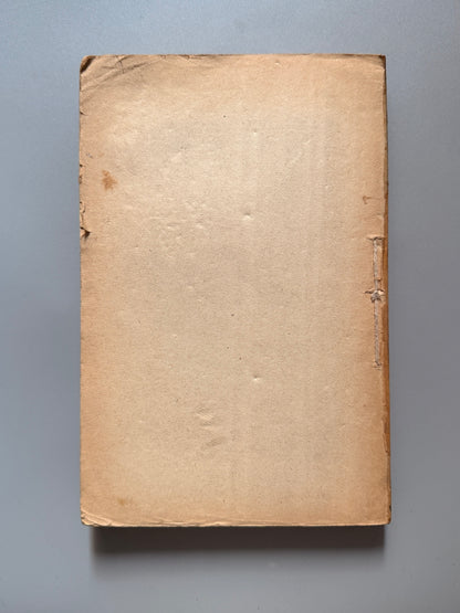 Libro de: La honra nacional y el ex-ministro Mendoza Perez - Imprenta Nacional, Bogotá, 1906